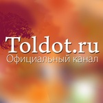 Дина Лейбман — Анатомия отношений