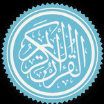 The Holy Quran Tilawat  - تلاوت تحدیری (تندخوانی) قرآن کریم