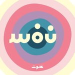 Nafas | نَفَس