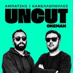 Uncut