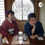 桜前線上昇中