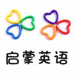 启蒙英语