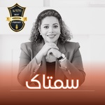 Samtalk