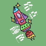 给点颜色|治愈不开心 为生活加点料