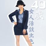 陳圓圓後代謬論 靜靜