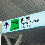 Travel Browser Radio