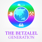 THE BETZALEL GENERATION