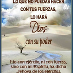 El don Del Amor