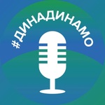 динадинамо