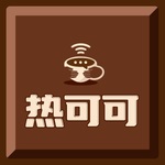 热可可