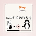 瑞瑞女同的聊天室