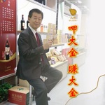 大金大健康_健康上岸