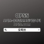 신논현휴게텔 오피쓰.𝐜𝐨𝐦 오피쓰 신논현출장샵ꕌ신논현휴게텔 신논현마사지 신논현오피신논현마사지 신논현휴게텔