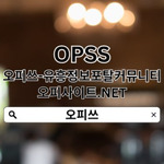 향남출장안마 오피쓰.𝘾𝙊𝙈 향남출장안마△향남출장⠅출장안마향남⠏향남출장안마⠅향남출장안마