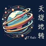 天旋地转 KT Radio