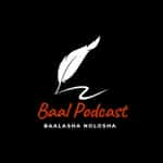 Baal Podcast