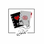 Kashkoleen l كشكولين's Show