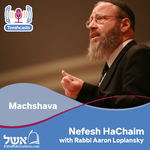 10. Ha’azinu – Shiurim of Rav Aaron Lopiansky
