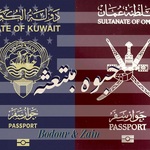 حبوه مبتعثة