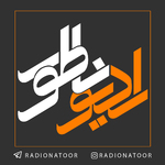 رادیو ناطور