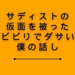 おかゆさん。
