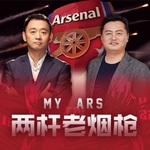 两杆老烟枪FM