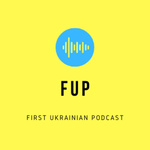 FUP - First Ukrainian Podcast