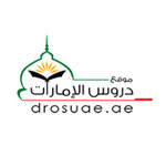 Drosuae » أشراط الساعة