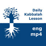 Kabbalah: Daily Lessons | mp4 #kab_eng