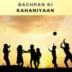 Bachpan ki Kahaniyaan