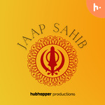 Jaap Sahib | ਜਾਪੁ ਸਾਹਿਬ