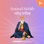 Anand Sahib | ਅਨੰਦੁ ਸਾਹਿਬ