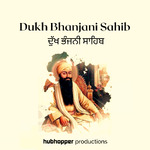 Dukh Bhanjani Sahib | ਦੁੱਖ ਭੰਜਨੀ ਸਾਹਿਬ