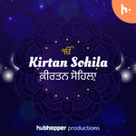 Kirtan Sohila | ਕੀਰਤਨ ਸੋਹਿਲਾ