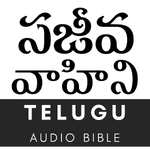 Sajeeva Vahini - Telugu Audio Bible