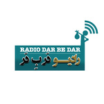 DarBeDar / رادیو در ب در