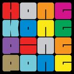 Beating The Crates