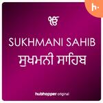 Sukhmani Sahib | ਸੁਖਮਨੀ ਸਾਹਿਬ