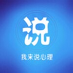 【心理读书慧】你的情绪我能懂