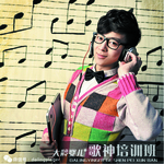 《老歌留声机》一首经典一句话,带你重温华语经典