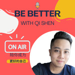 Be Better with Qi Shen 陪你成为更好的自己