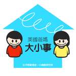 美國爸媽大小事 Chinese Mom and Pop cast