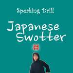 Japanese Swotter - Speaking Drill + Shadowing