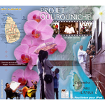 Projet Oulibouniche
