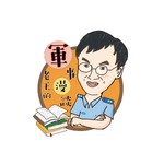 軍事漫聊