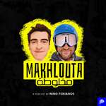 Makhlouta | مخلوطة