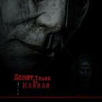 Nighttime Scary Tales
