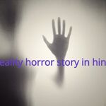 Reality horror story in hindi