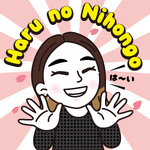 N3~N1日本語!Haru no Nihongo