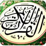 [ ربـيــع الـقـلــوب ]